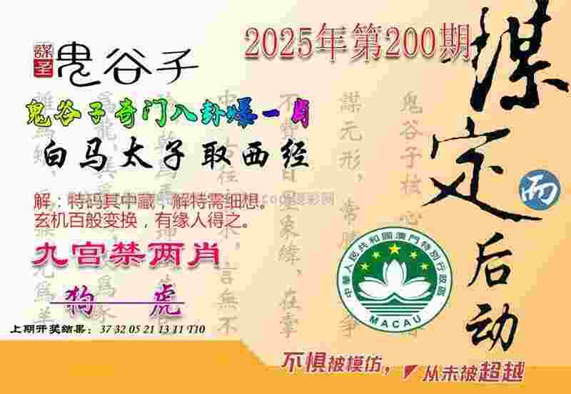 一码爆(1)特传奇破解版下载-管家婆一特一中app最新版下载v3   .92   .766   -2278安卓网